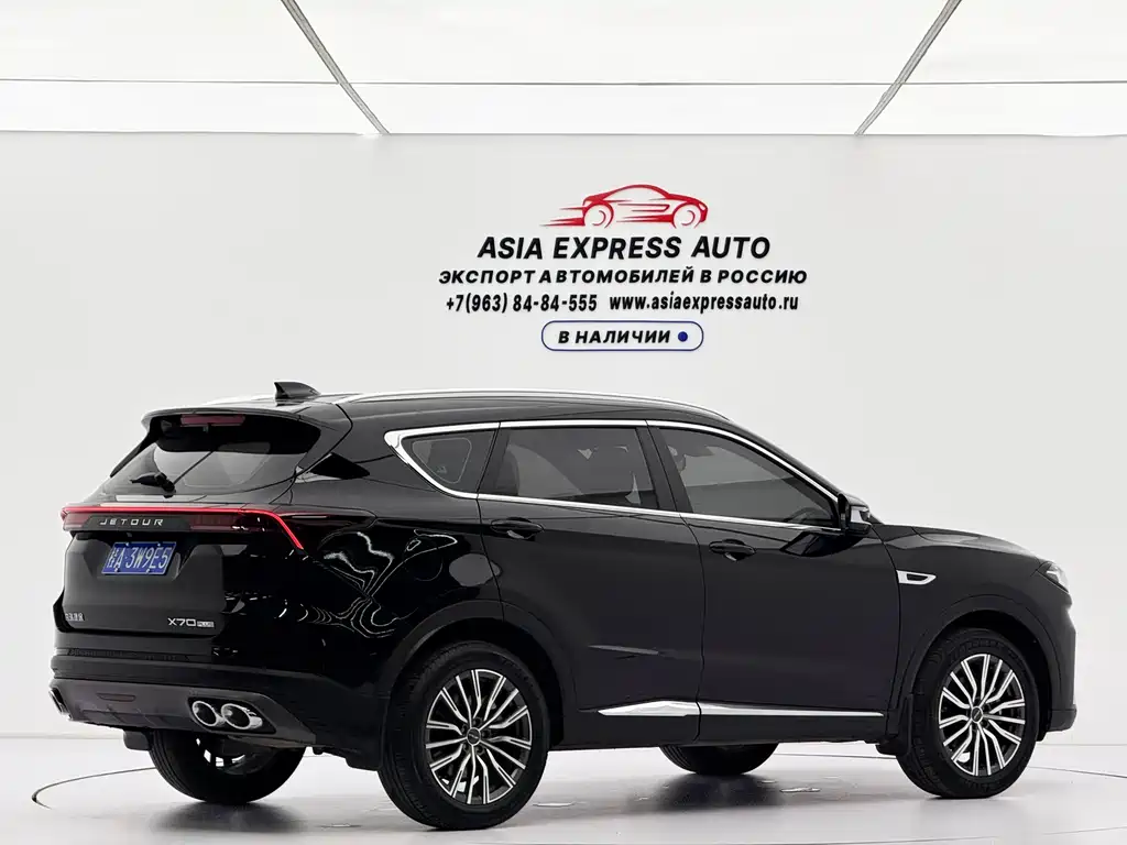 Jetour Jietu X70 PLUS 2023