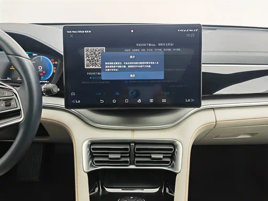 BYD PLUS New Energy 2023 — фото 12
