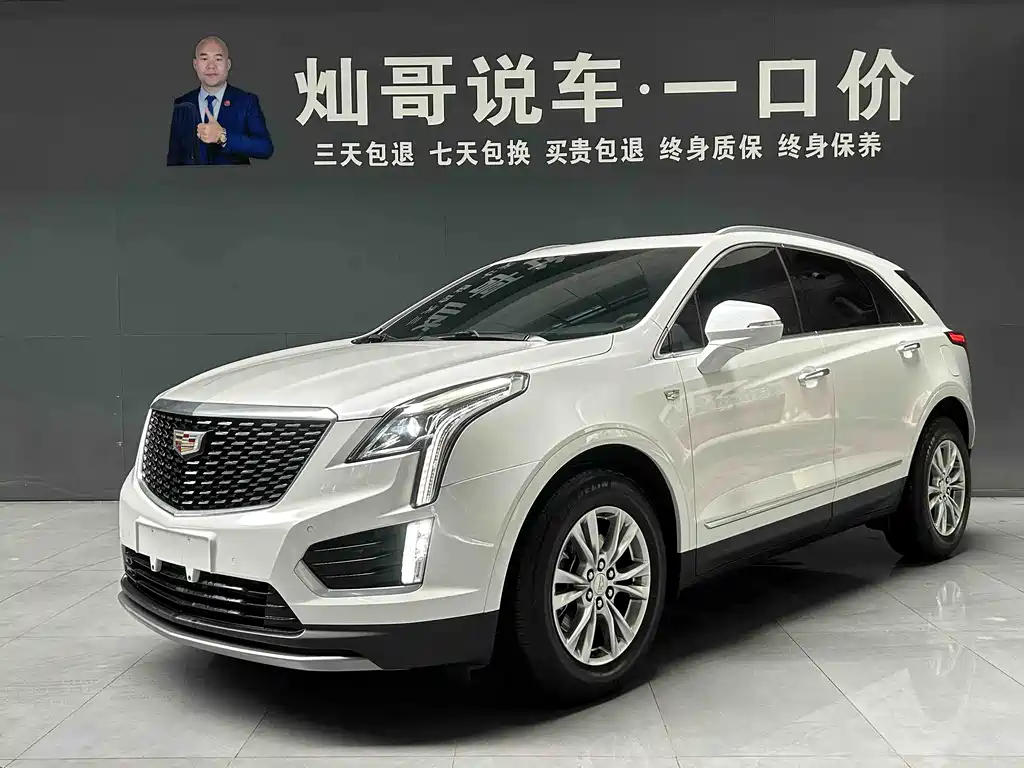 Cadillac XT5 2023