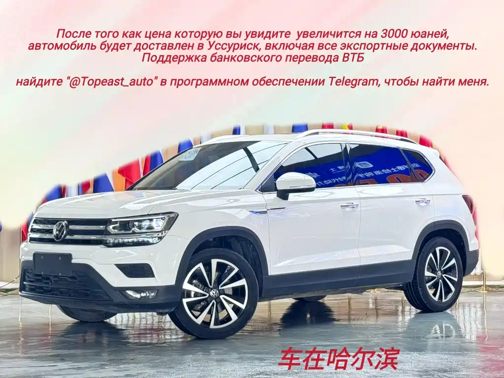 Volkswagen Tharu 2022