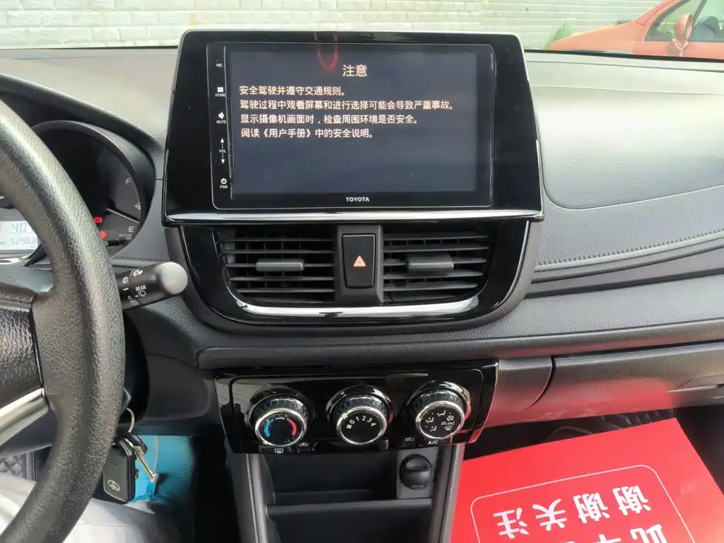Toyota Vios FS 2020 — фото 9