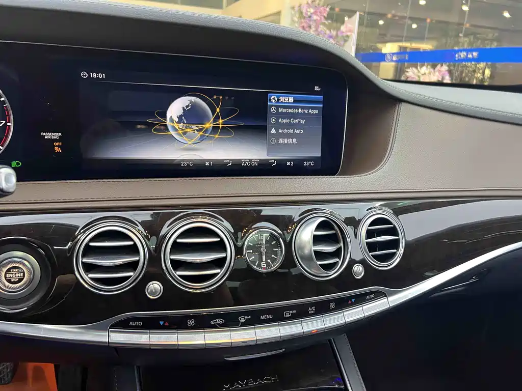 Mercedes-Benz S-Class 2017 — фото 17