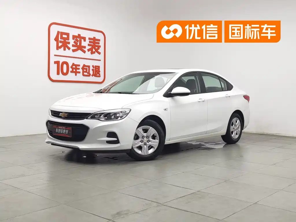 Chevrolet Cavalier 2018