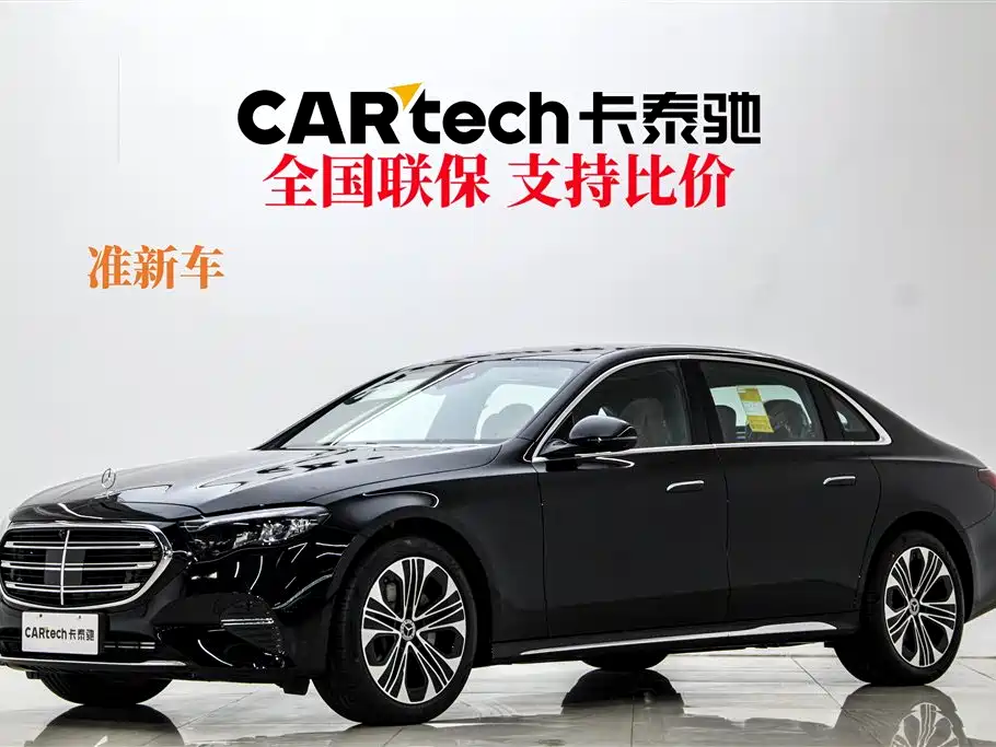 Mercedes-Benz E-Class 2026