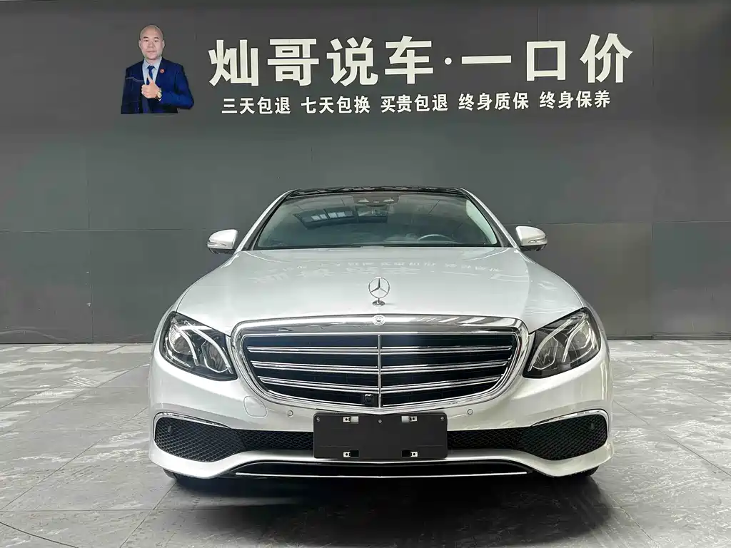 Mercedes-Benz E-Class 2020 — фото 19