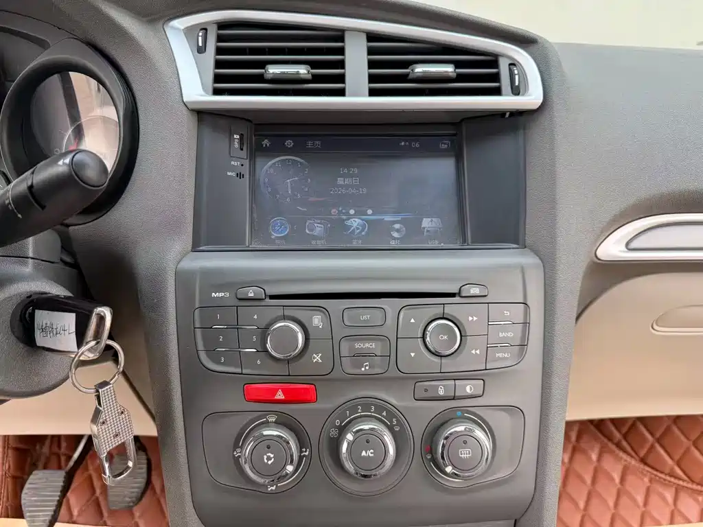 Citroen C4L 2014 — фото 15