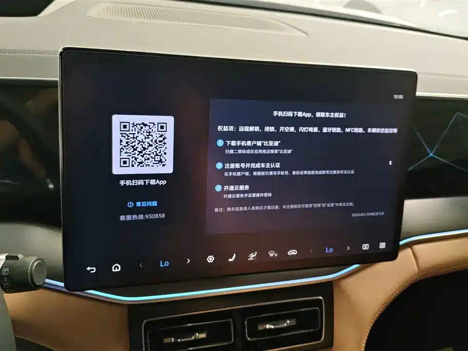 BYD L DM-i 2024 — фото 13