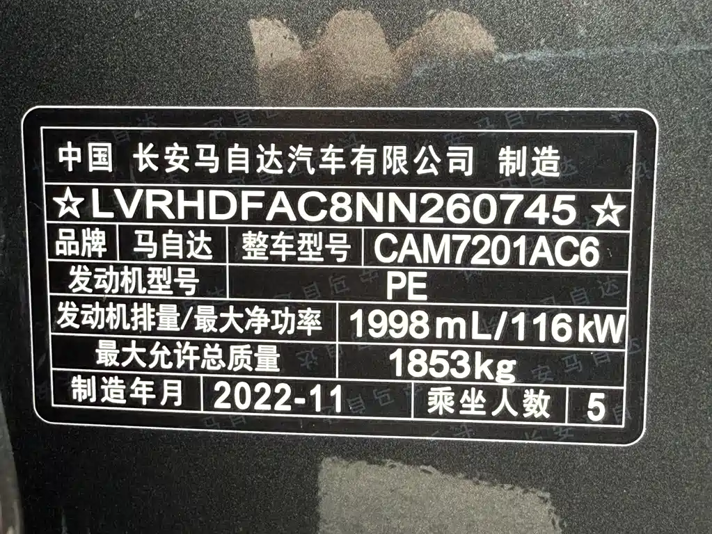 Mazda 3 Axela 2023 — фото 16