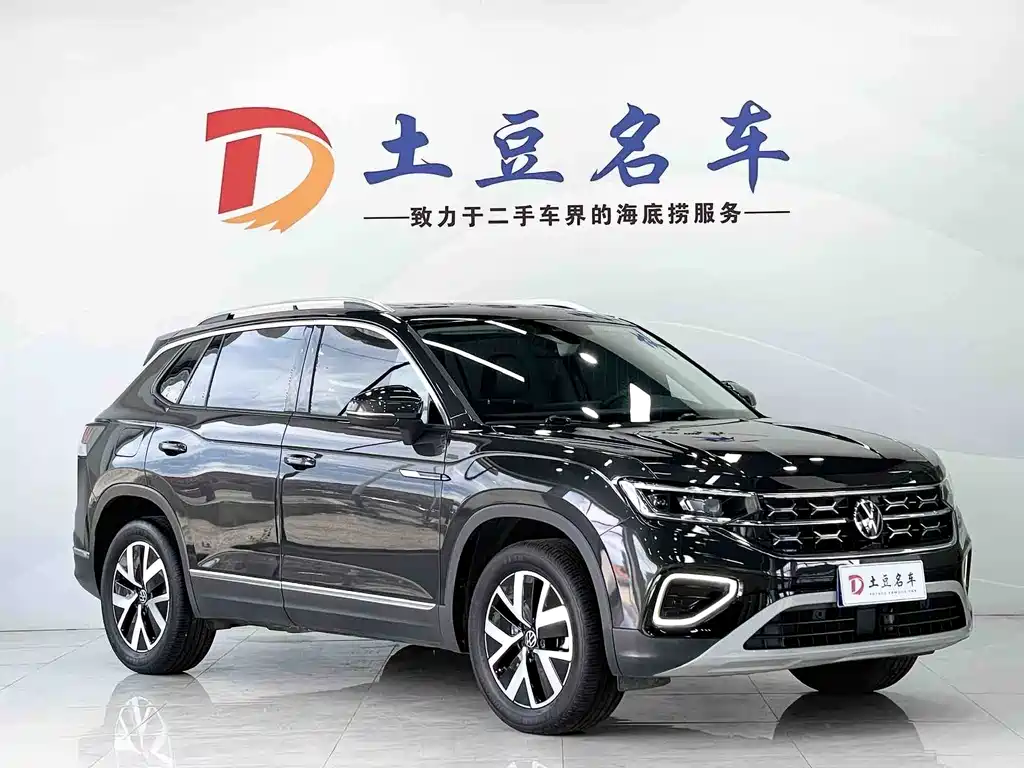 Volkswagen Tayron 2023