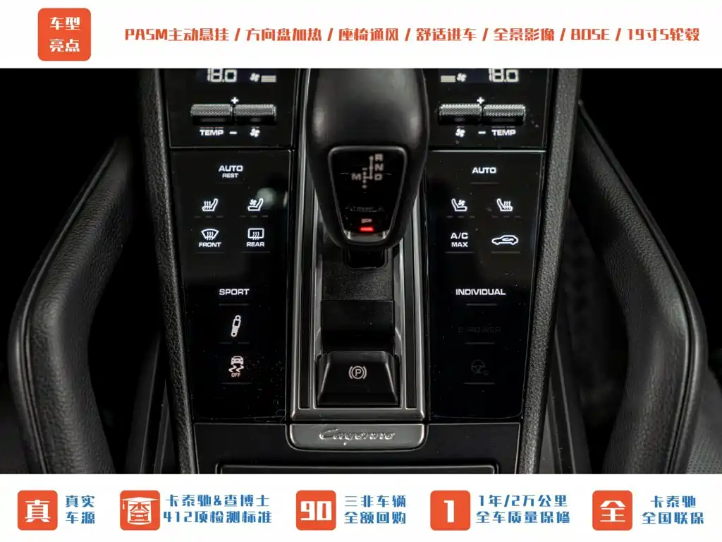 Porsche Cayenne 2019 — фото 16