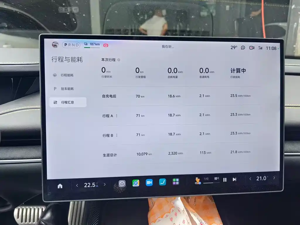 Xiaomi SU7 Ultra 2025