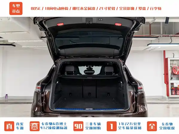 Porsche Cayenne 2023