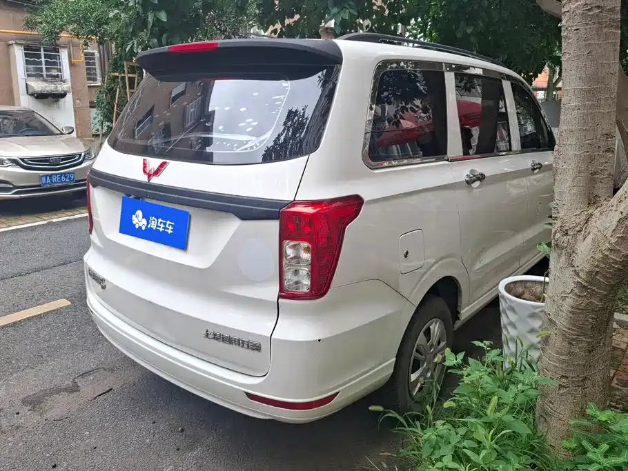 Wuling Hongguang 2020