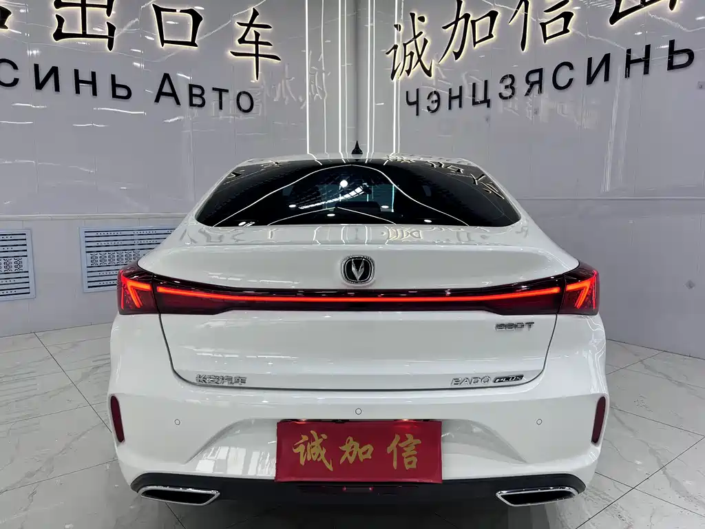 Changan Escape 2022