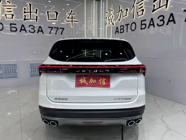 Jetour X70 PLUS 2022