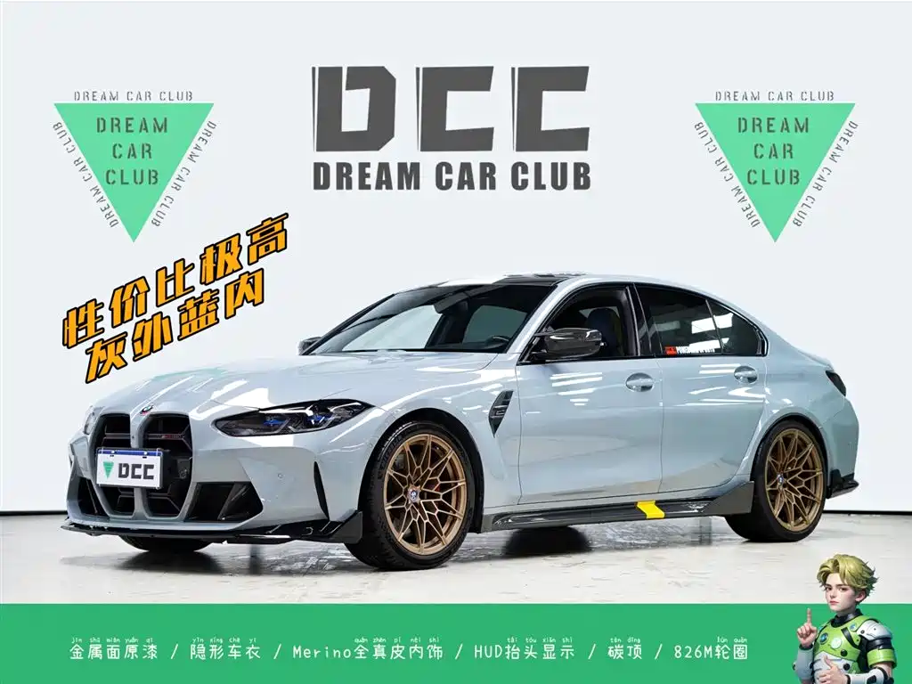 BMW M3 2021