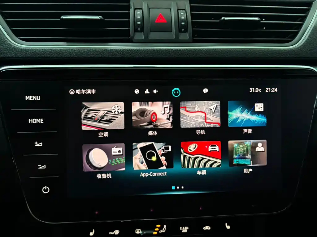 Skoda Speedy 2023 — фото 14