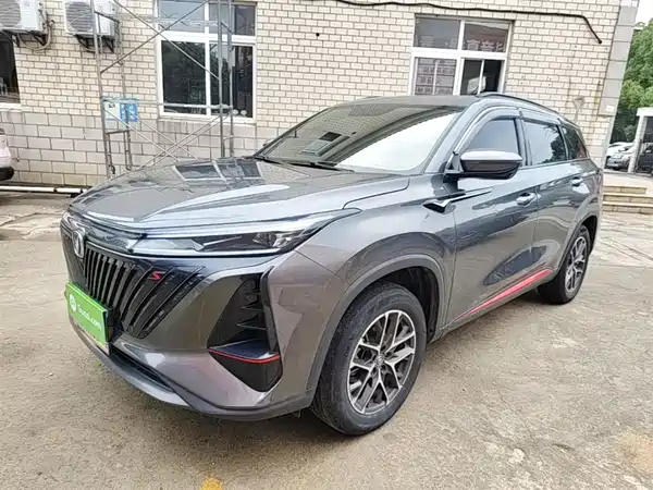 Changan CS75PLUS 2022