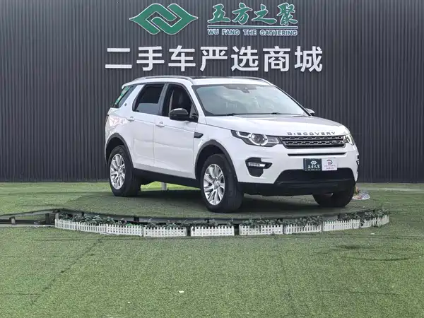 Land Rover Discovery Sport 2018