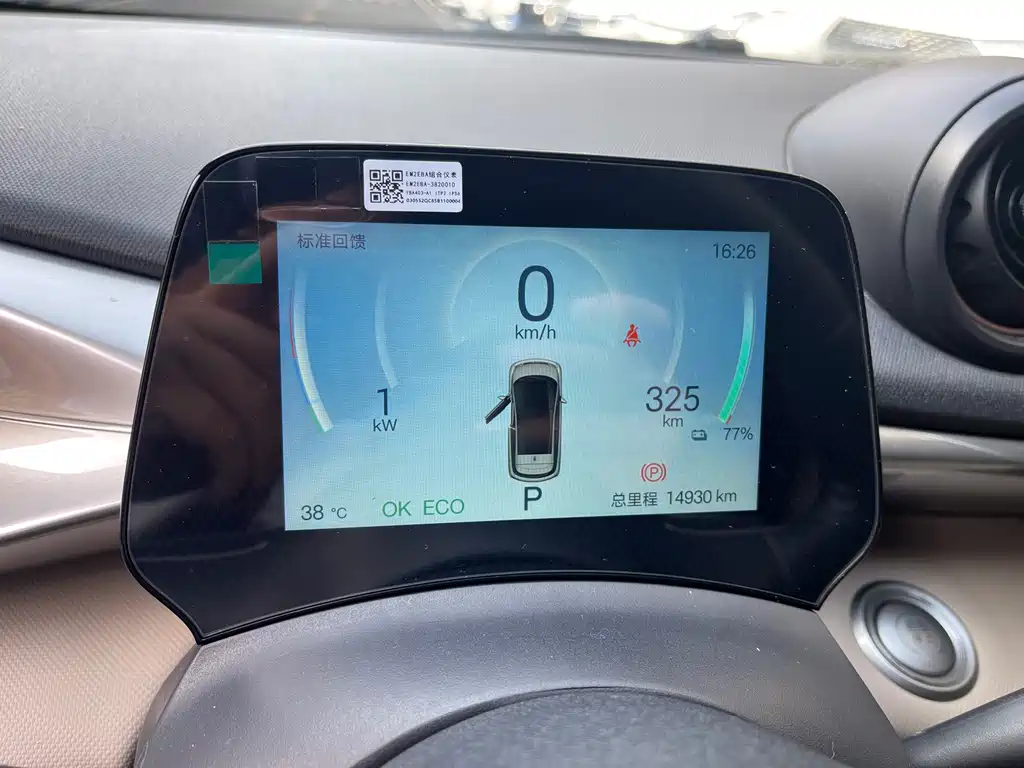 BYD Dolphin 2026