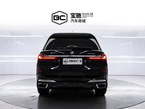 BMW X7 2022