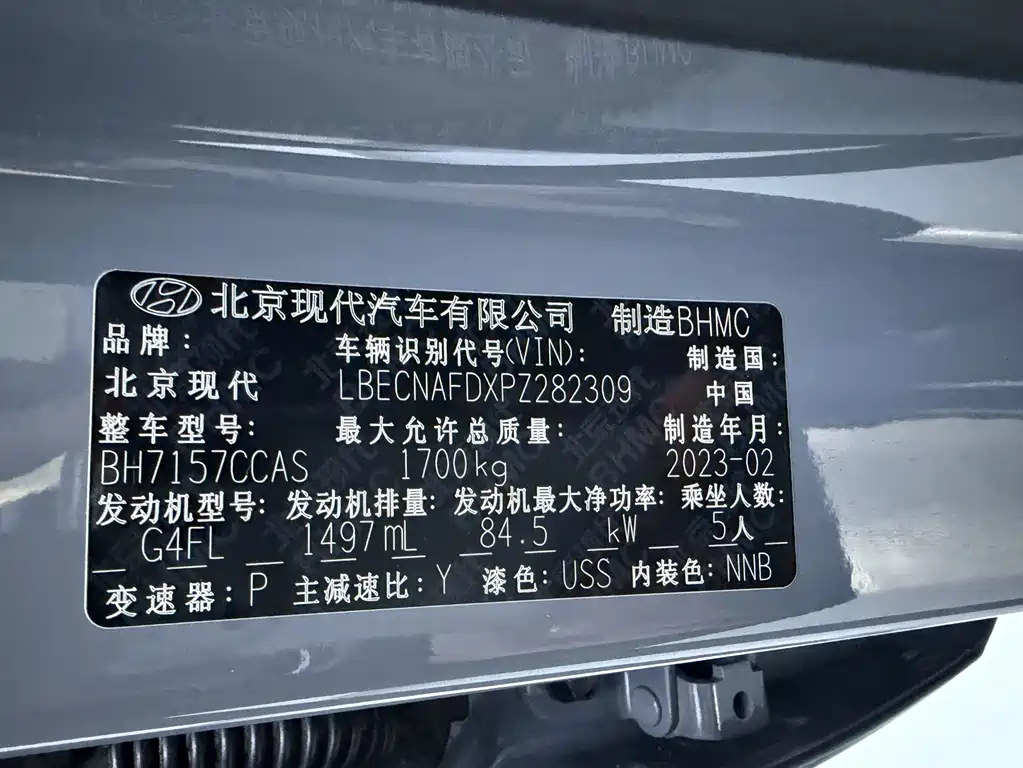 Hyundai Elantra 2023 — фото 12