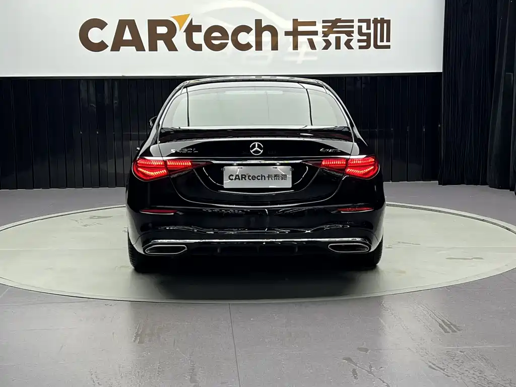 Mercedes-Benz S-Class 2023