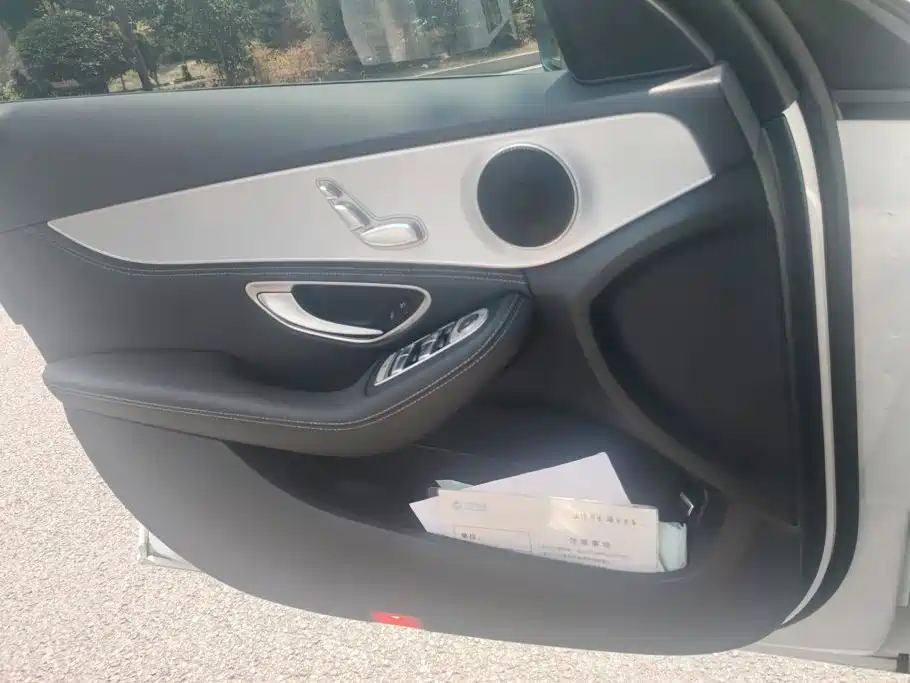 Mercedes-Benz C-Class 2020