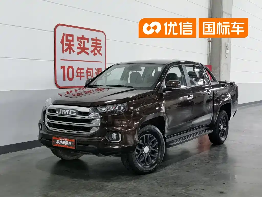 JMC Yuhu 7 2021