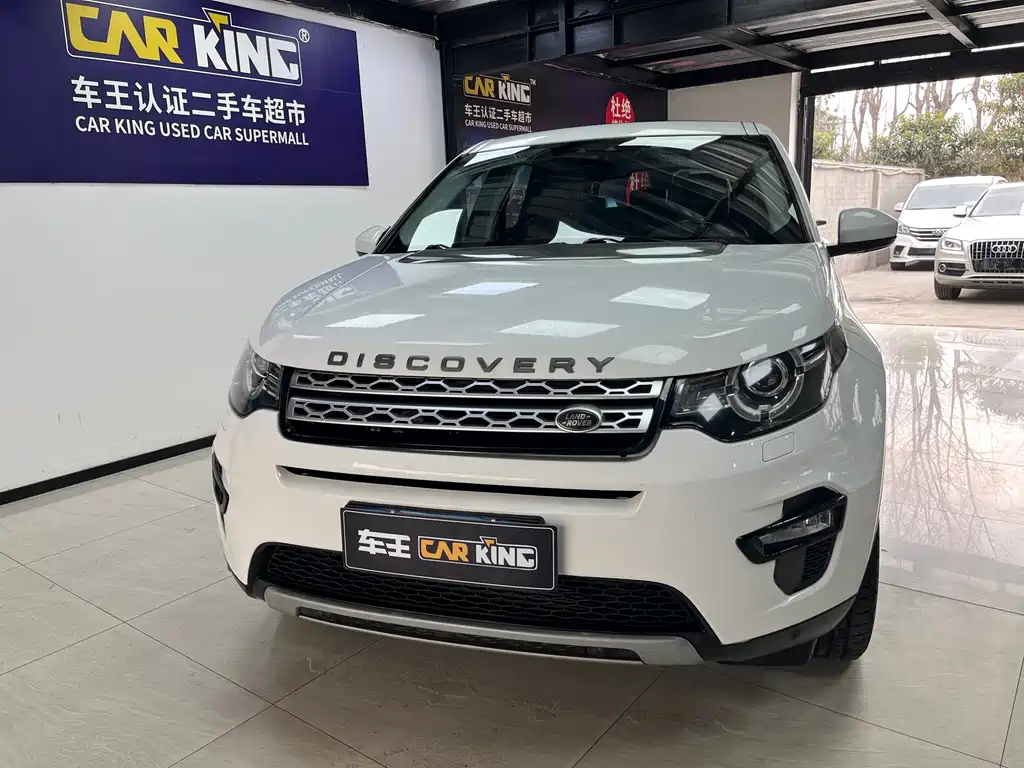 Land Rover Discovery Sport 2016 — фото 2