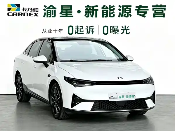 XPeng P5 2022