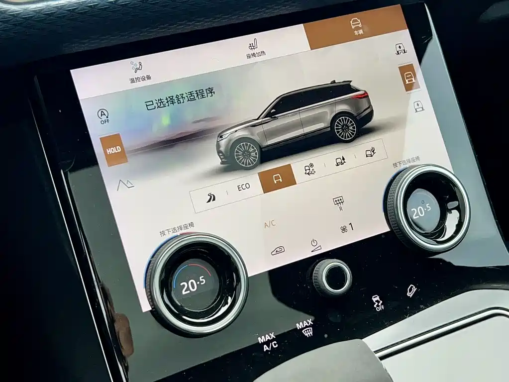 Land Rover Velar 2021 — фото 14