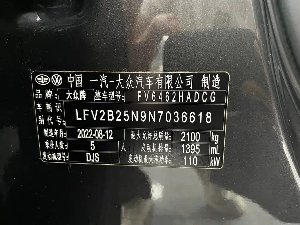Volkswagen Tayron 2022