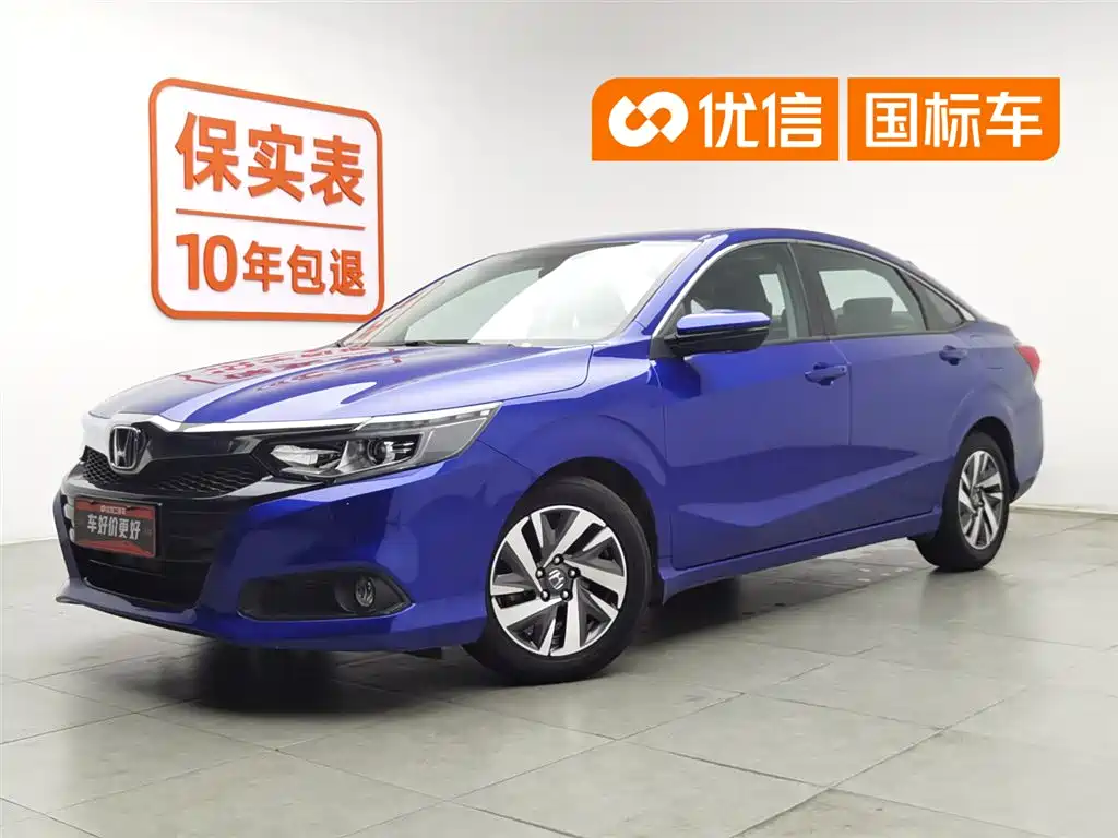 Honda Crider 2019