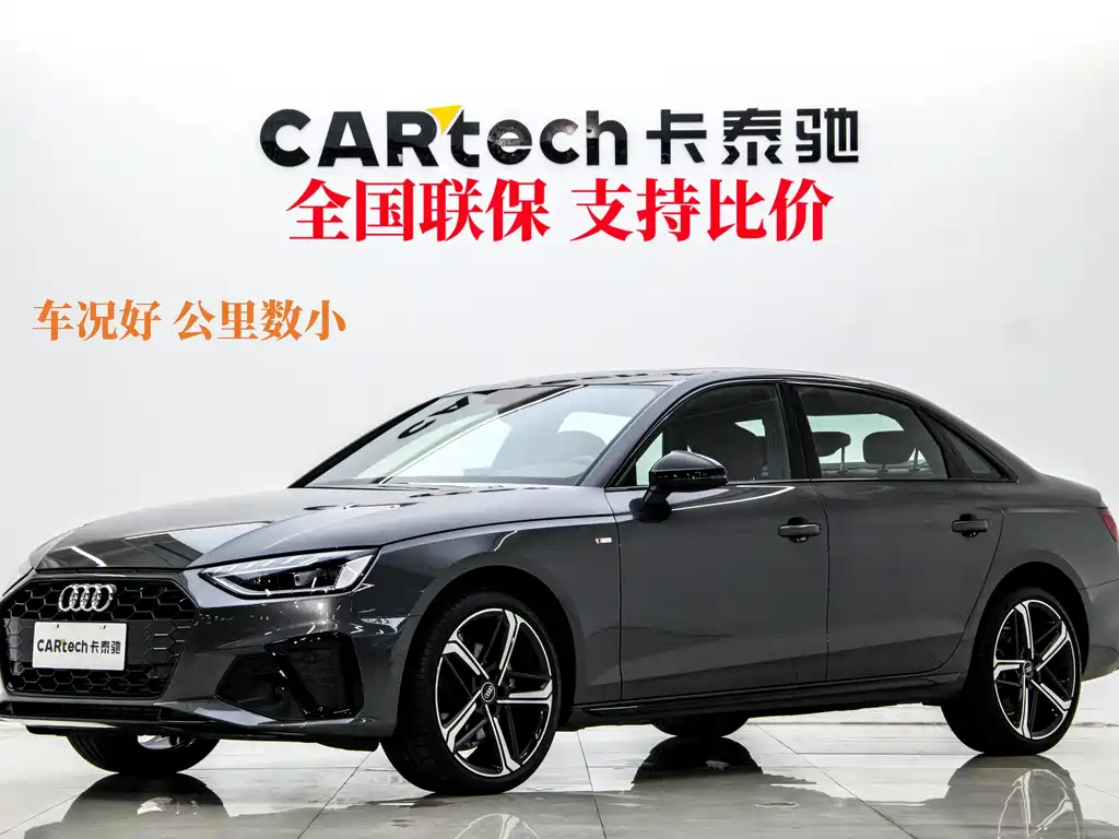 Audi A4L 2025