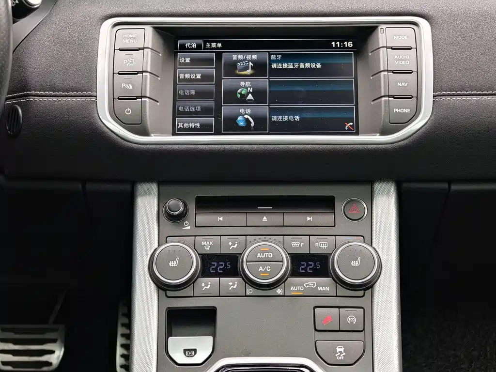 Land Rover Evoque 2014 — фото 7