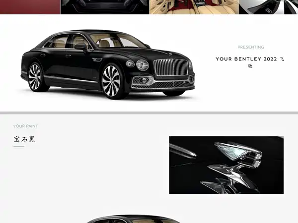 Bentley Flying Spur 2022