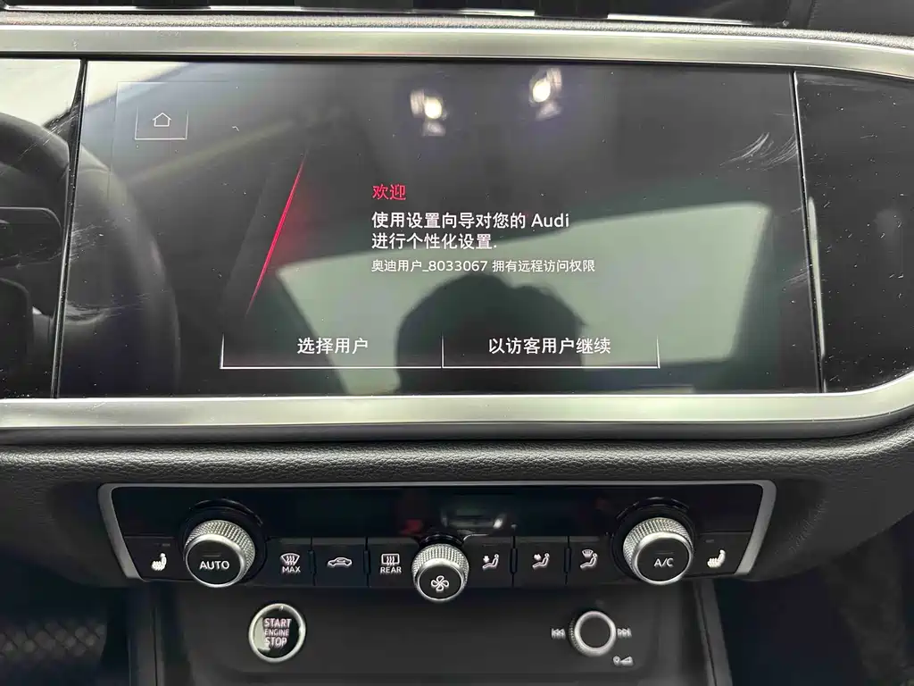 Audi Q3 2023 — фото 15