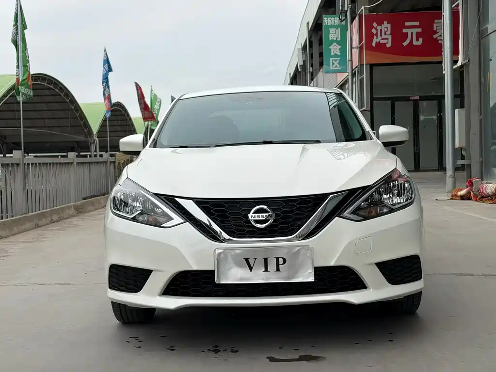 Nissan Sylphy 2025