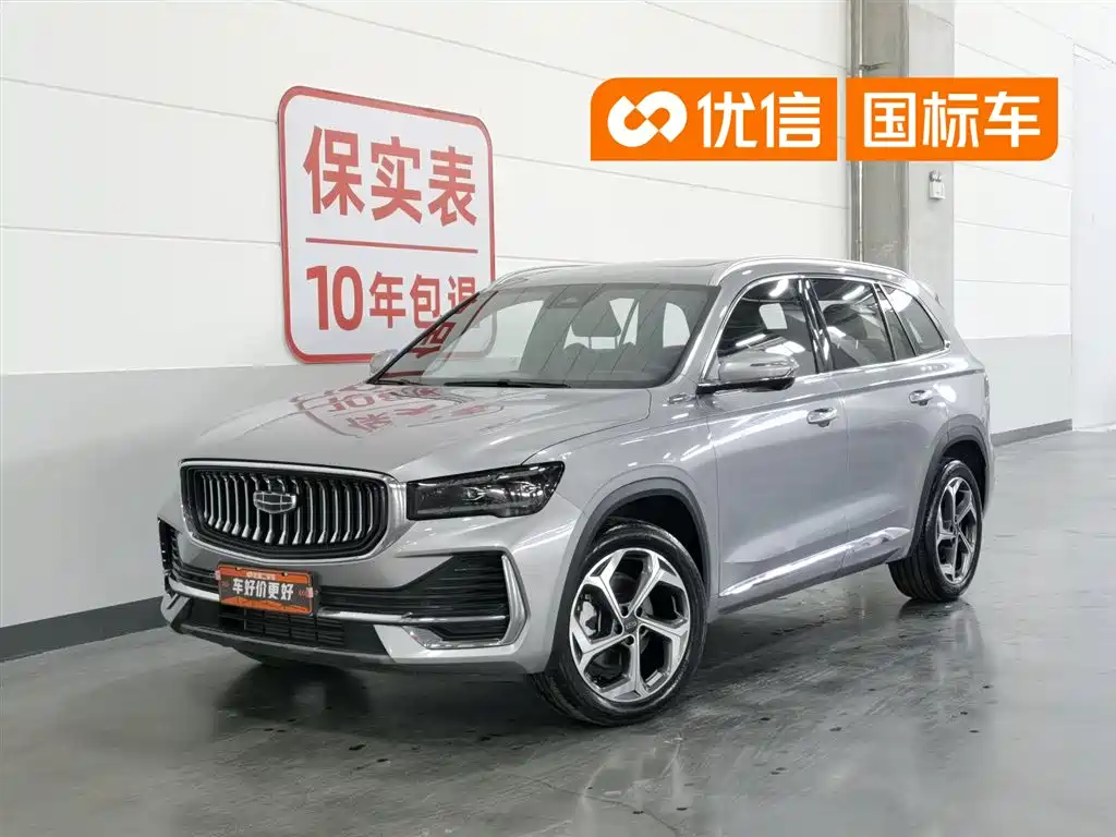 Geely Xingyue L 2024