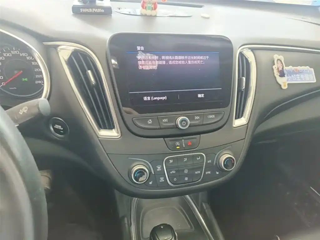 Chevrolet Malibu XL 2020 — фото 13