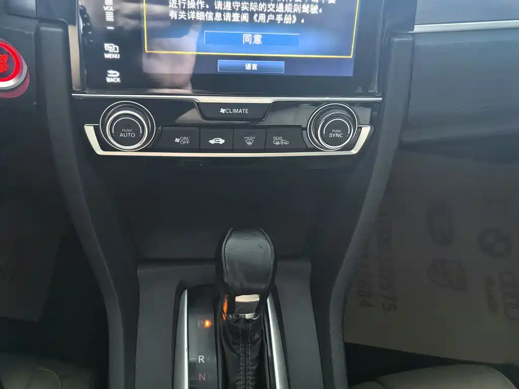 Honda Civic 2017 — фото 14