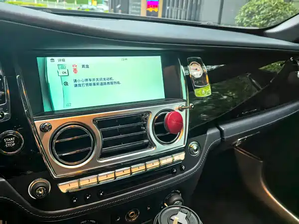 Rolls-Royce Phantom 2016