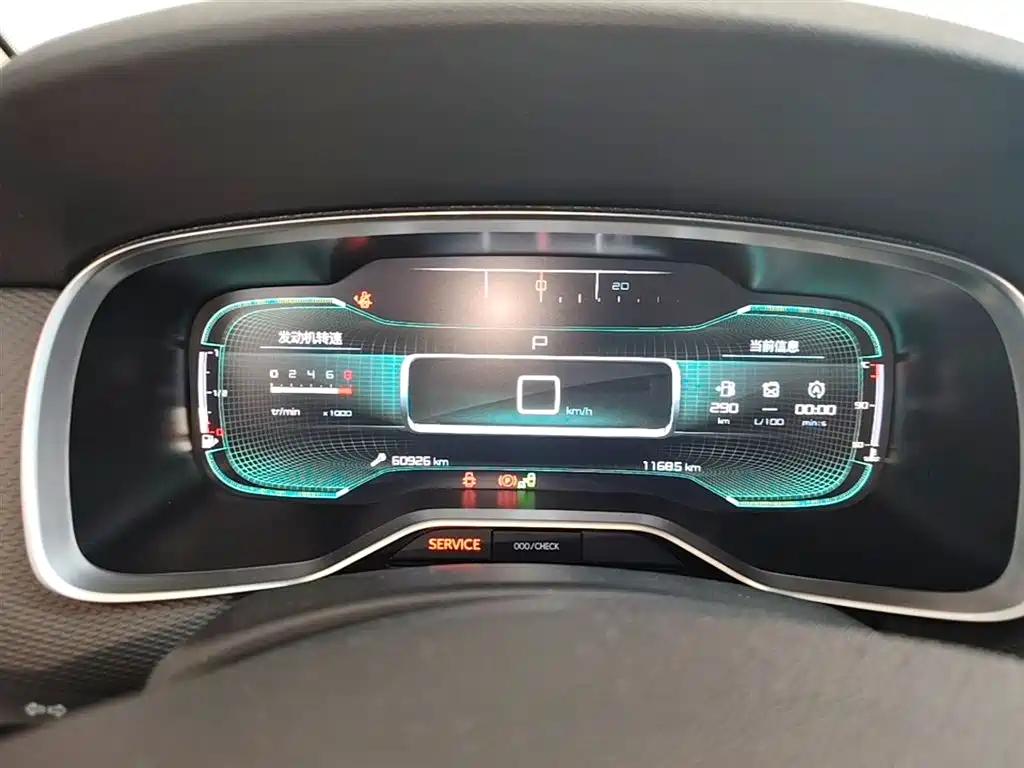 Citroen C6 2018 — фото 12