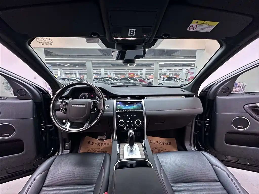Land Rover Discovery Sport 2021 — фото 7