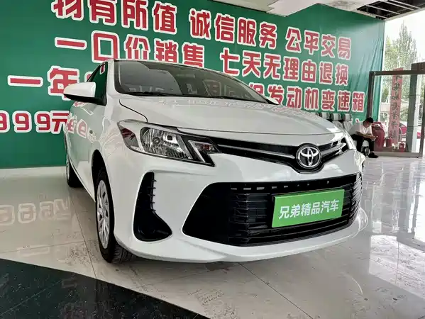 Toyota Vios 2022