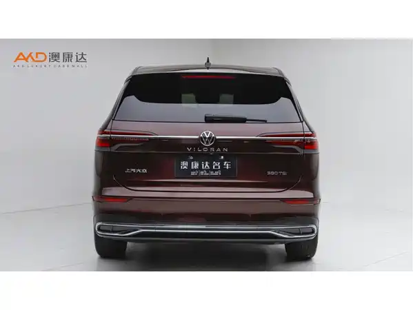 Volkswagen Viloran 2021