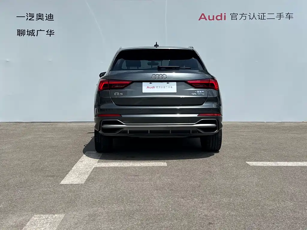 Audi Q3 2020