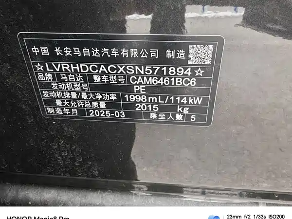 Mazda CX-5 2025
