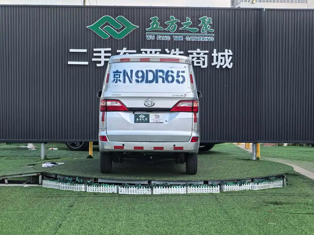 Changan Star 5 2025 — фото 16